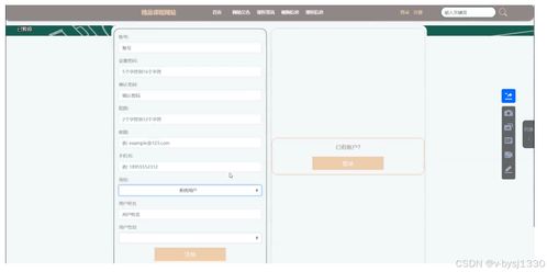 Node.js精品課程網(wǎng)站——計(jì)算機(jī)畢業(yè)設(shè)計(jì)源碼27724解析與網(wǎng)頁設(shè)計(jì)制作