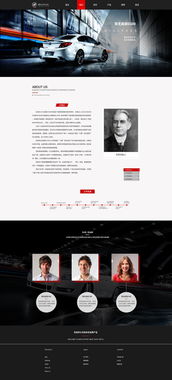 別克品牌網(wǎng)頁設(shè)計(jì)與制作 融合創(chuàng)新與用戶體驗(yàn)的策略