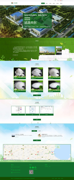 網(wǎng)頁設(shè)計(jì)制作全攻略 從特效素材到行業(yè)技巧